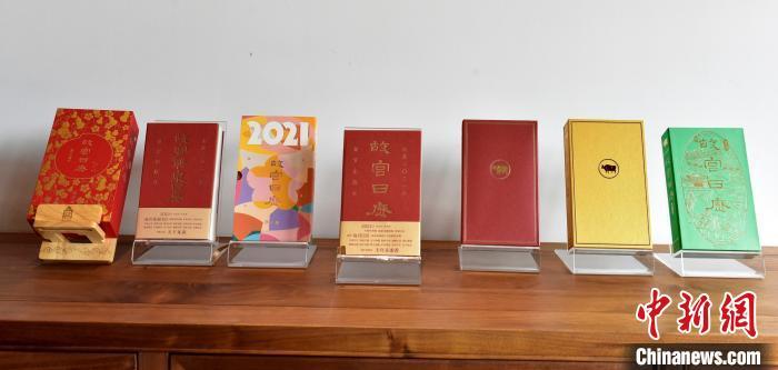 点击进入下一页