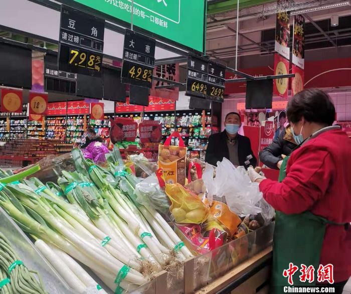 图为北京丰台区一家超市内售卖的蔬菜。 <a target='_blank' href='http://www.chinanews.com/' >中新网</a>记者 谢艺观 摄