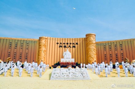 记录辛丑年黄帝故里拜祖大典美好瞬间