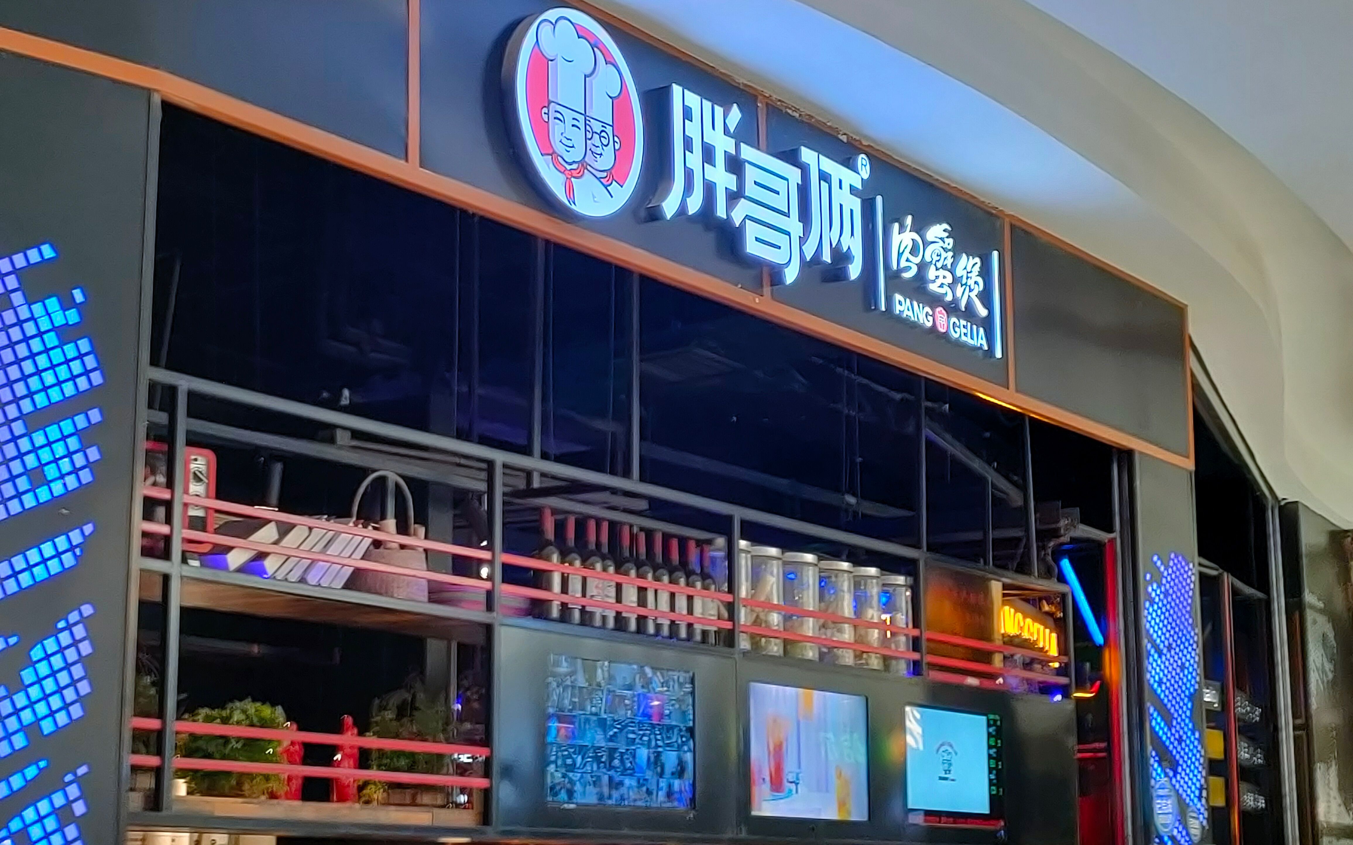 点击进入下一页