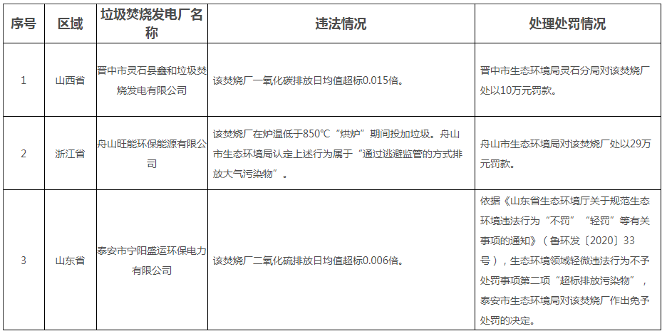 微信图片_20210823170425.png