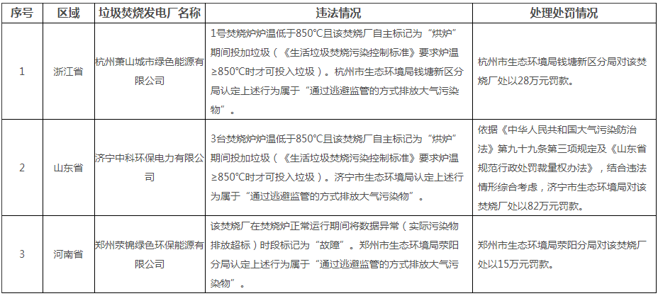微信图片_20210824134847.png