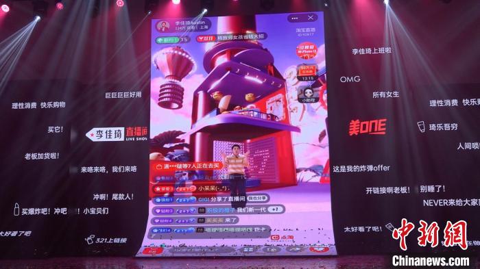 直播间采用XR扩展现实技术。 康玉湛 摄
