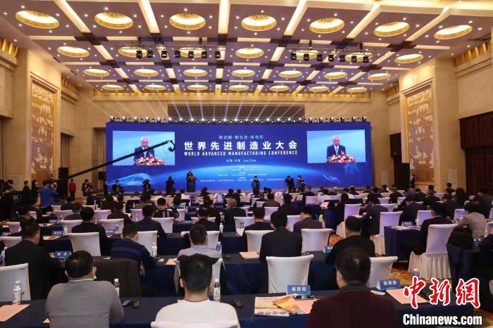 世界先进制造业大会聚焦“双循环”