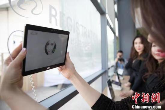 资料图。用户在进行APP人脸人识别。<a target='_blank' href='http://www.chinanews.com/'>中新社</a> 牛镜 摄