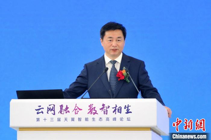 2021国际数字科技展暨天翼智能生态博览会广州开幕