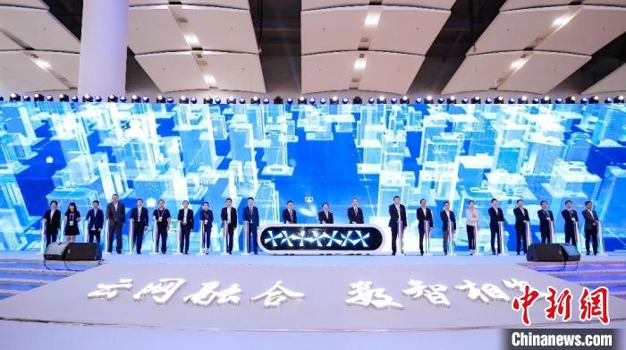 2021国际数字科技展暨天翼智能生态博览会广州开幕 岳殿新 摄