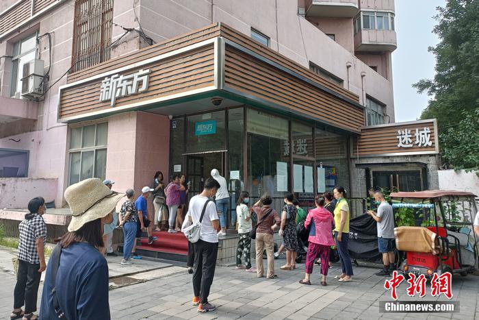 新东方门口,正在等待孩子下课的家长们。<a target='_blank' href='/' >中新网</a> 左雨晴 摄 新东方门口,正在等待孩子下课的家长们。<a target='_blank' href='/' >中新网</a> 左雨晴 摄