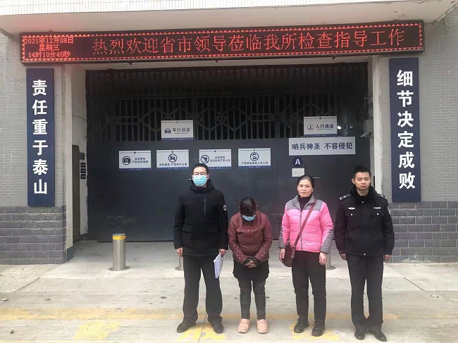 微信图片_20211209144959.jpg