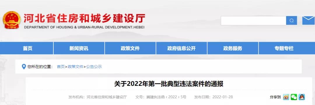 微信图片_20220218172230.jpg