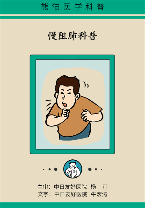 这病冬春换季时高发，二十四字预防原则牢记！