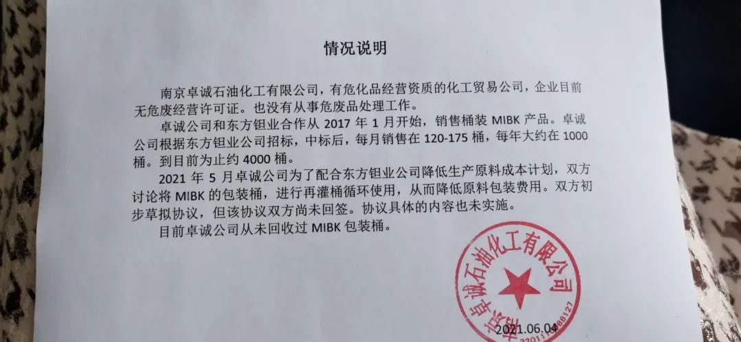 微信图片_20220404104554.jpg