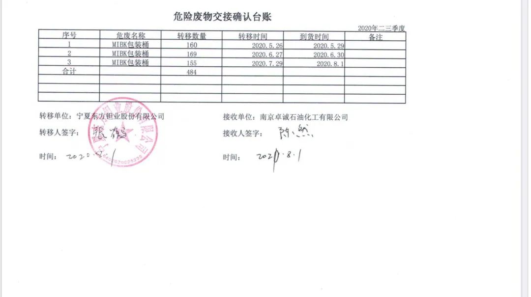 微信图片_20220404104549.jpg