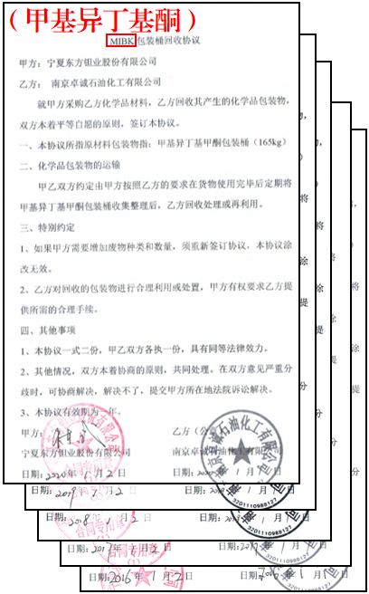 微信图片_20220404104545.png