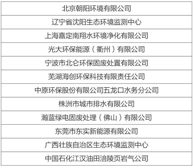 640 (2).png