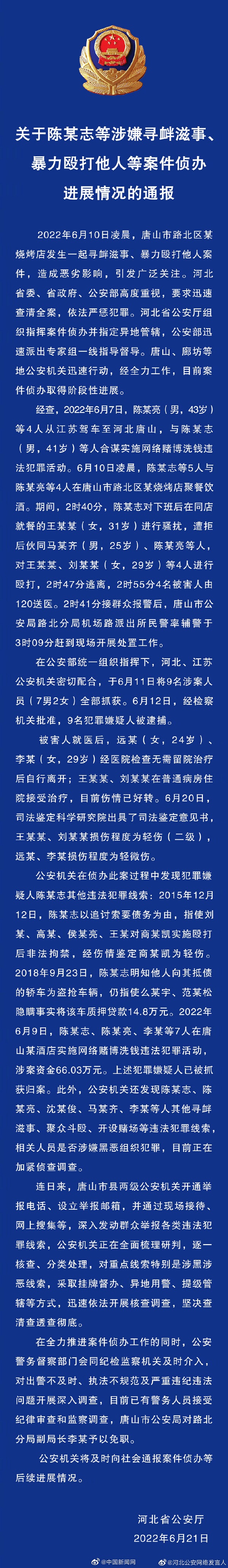 6c22-e6cf54fd156f9b3638e35551e223c95e