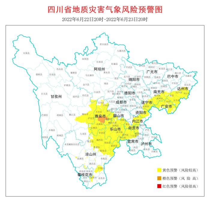 四川发布2022年汛期首个地灾橙色预警