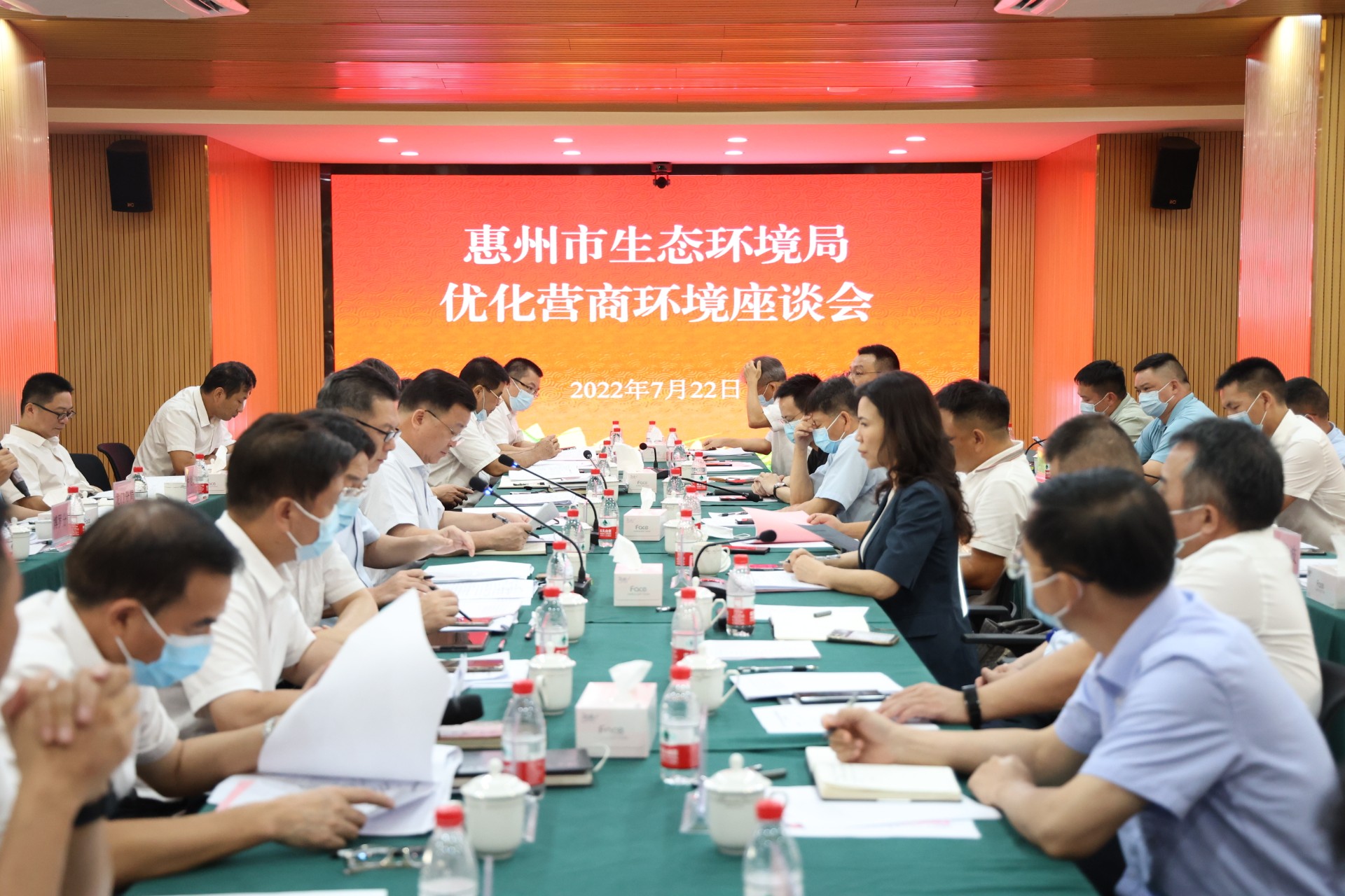 2022年7月22日，优化营商环境座谈会.jpg