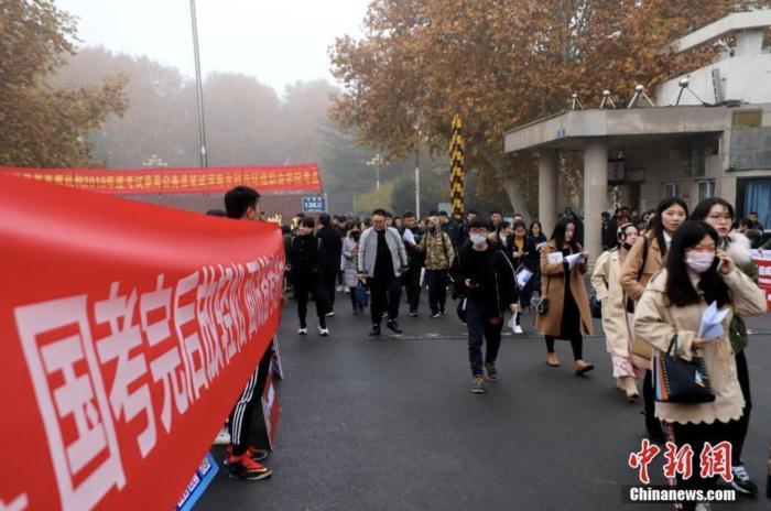 资料图：国考现场。<a target='_blank' href='/'><p  align=