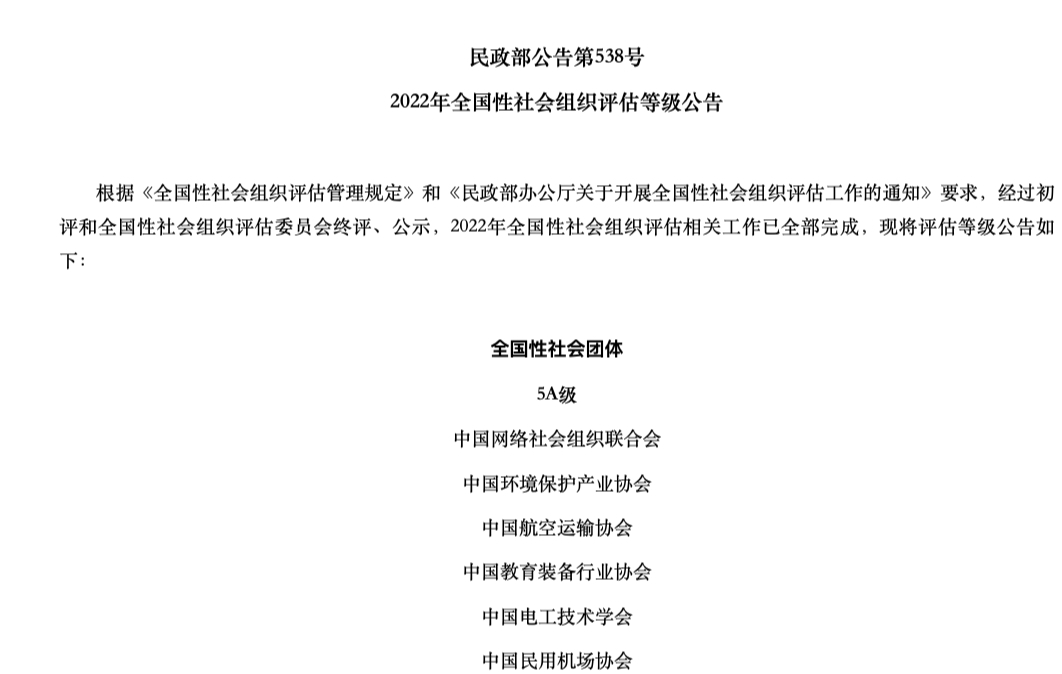 屏幕快照 2022-11-29 上午10.32.41.png