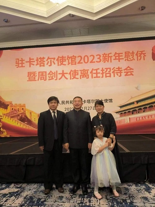 微信图片_20230116170208