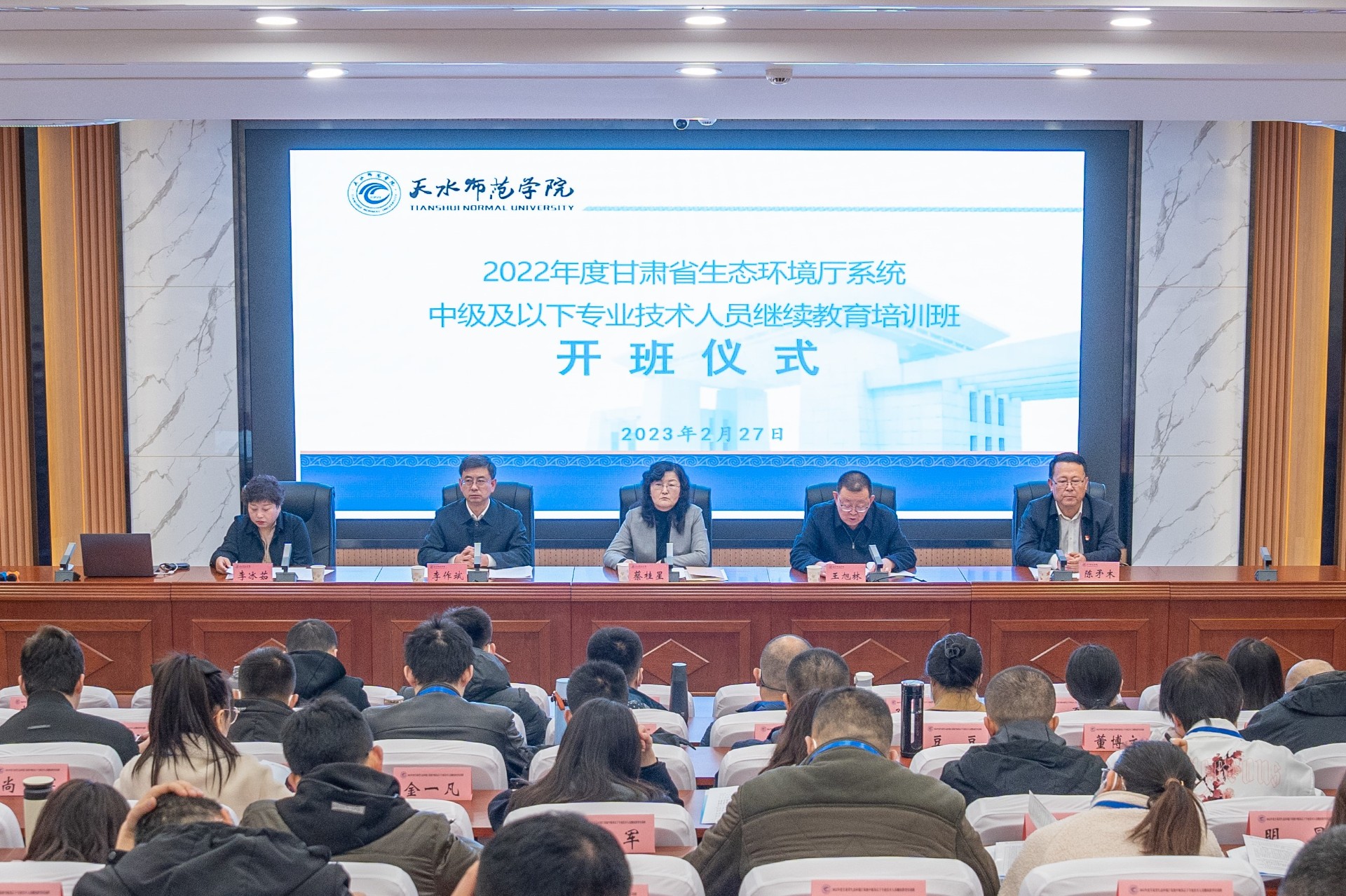 微信图片_20230227103831.jpg