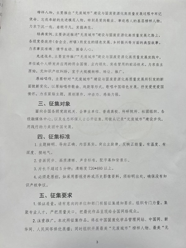 微信图片_20230512113848.jpg
