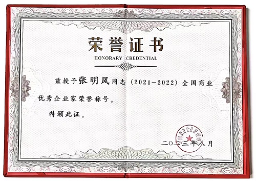 微信图片_20230831165855