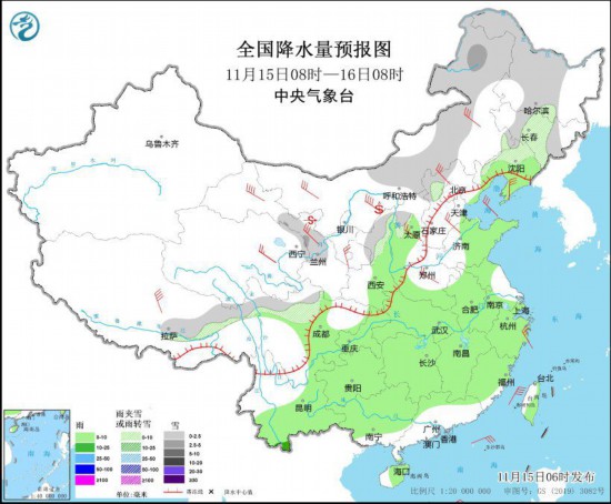   全国降水量预报图(11月15日08时-16日08时)
