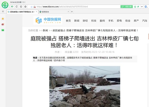 360截图20231221090229758.jpg