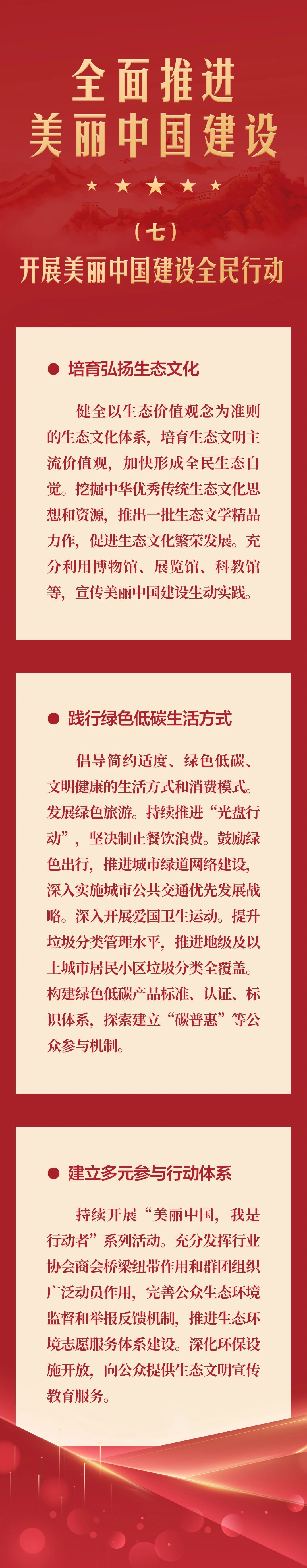 微信图片_20240119211318.jpg