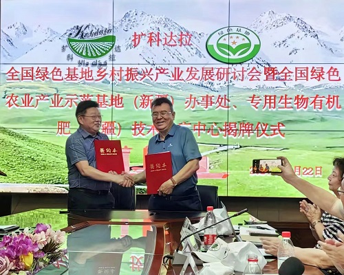 微信图片_20240529104836